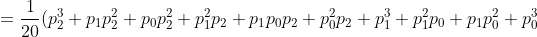 = \frac{1}{20}(p_2^3 + p_1p_2^2 + p_0p_2^2 + p_1^2p_2 + p_1p_0p_2 + p_0^2p_2 + p_1^3 + p_1^2p_0 + p_1p_0^2 + p_0^3)